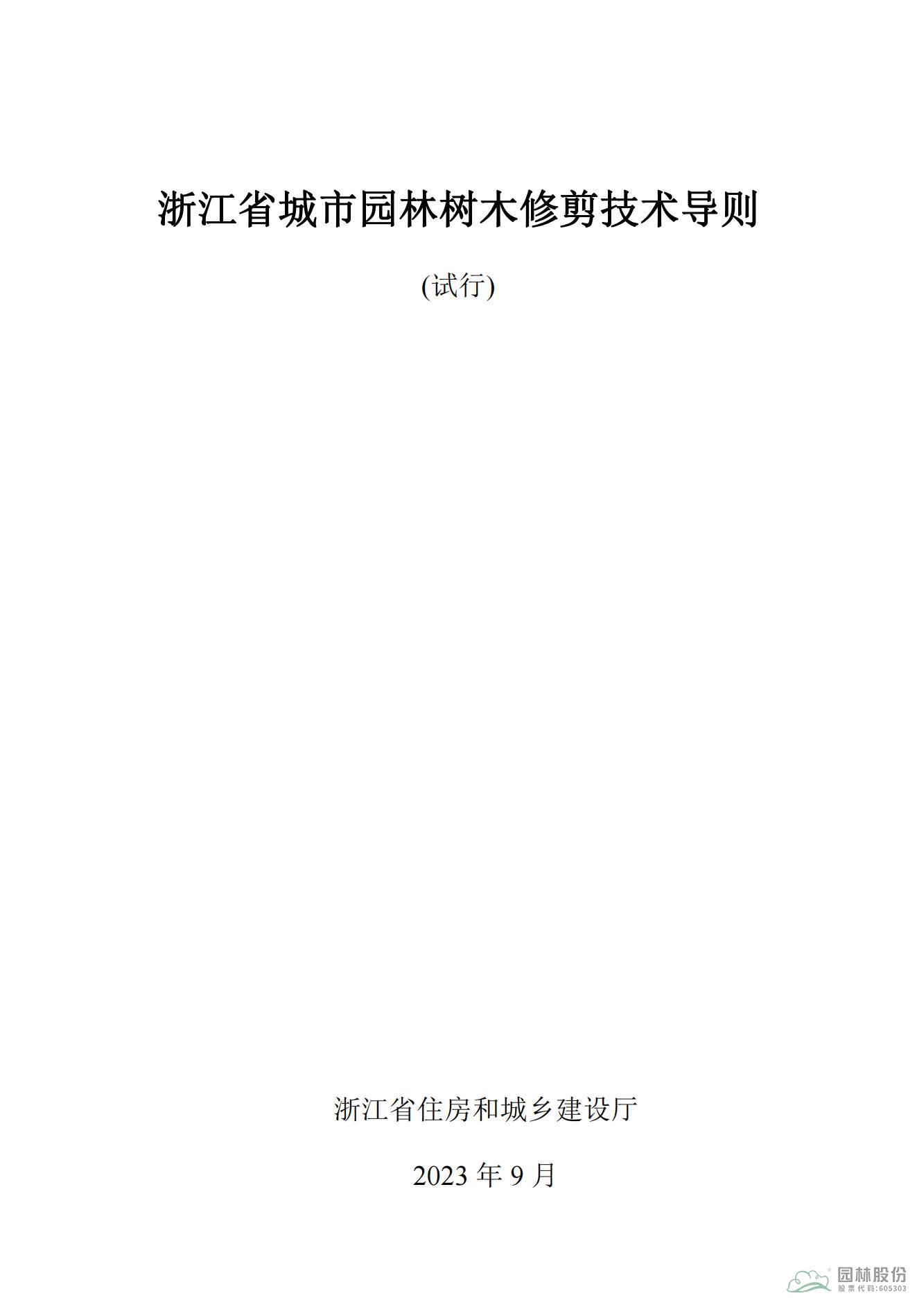 彩运网(中国游)官方网站