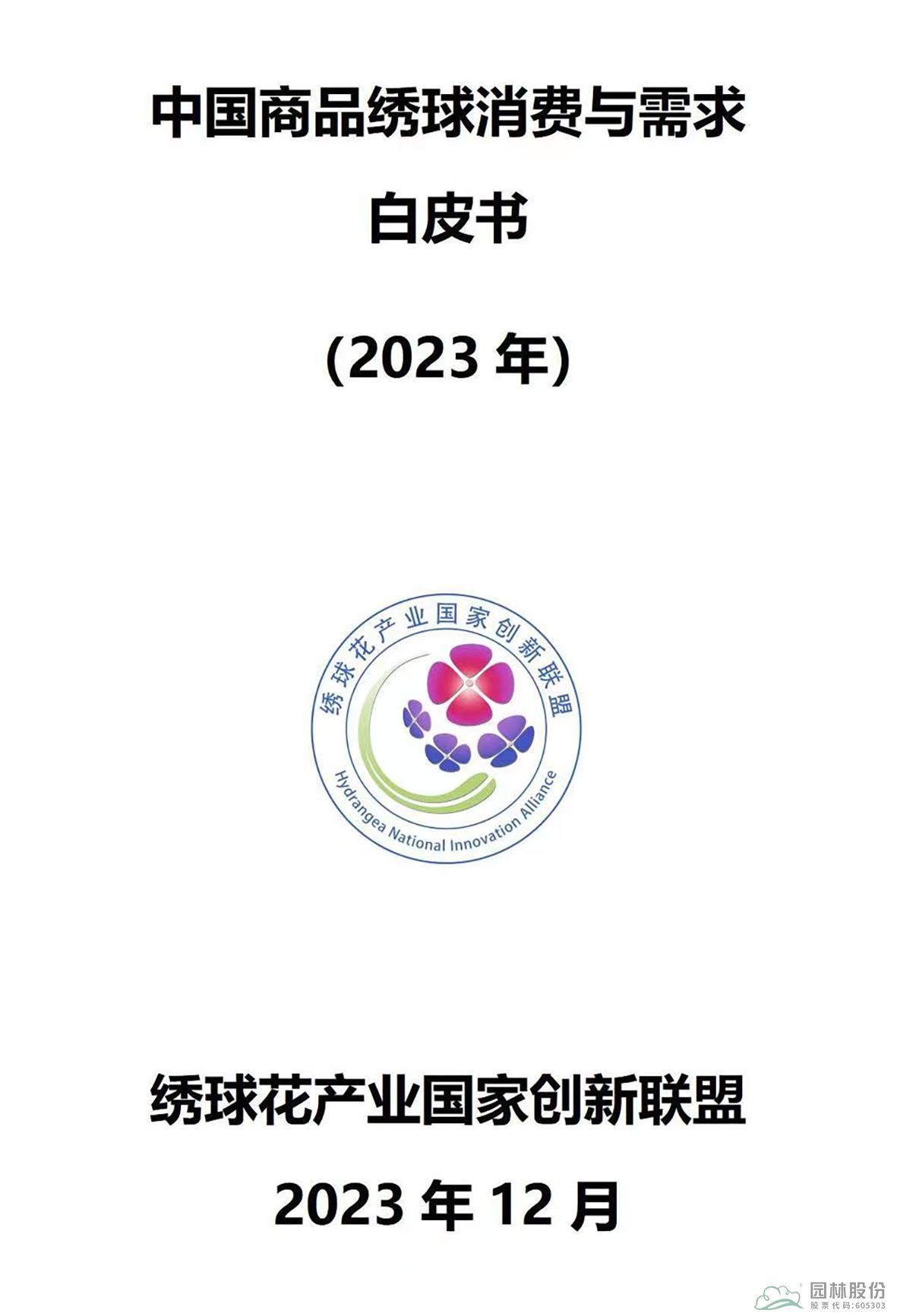 彩运网(中国游)官方网站