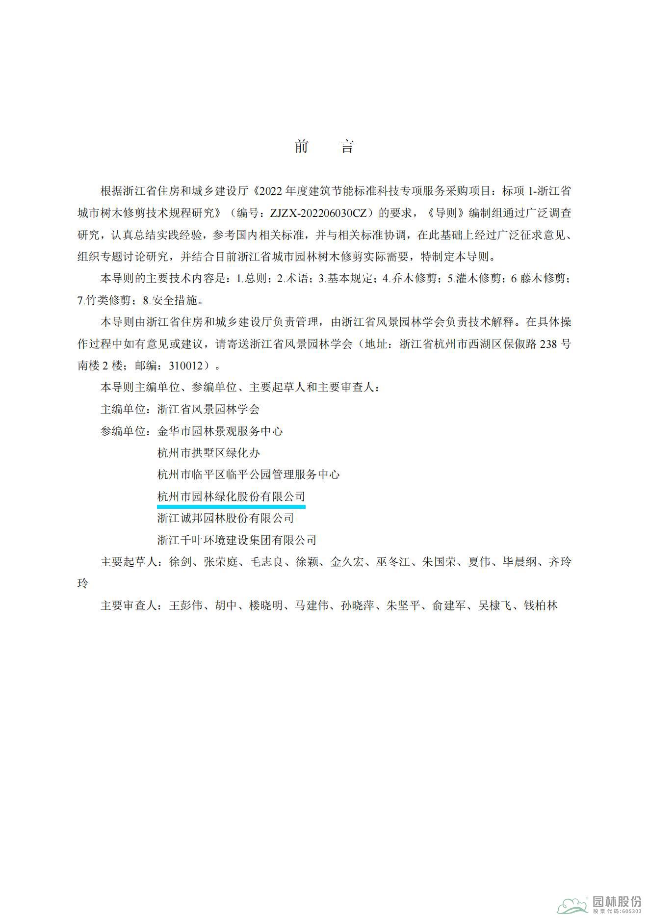 彩运网(中国游)官方网站