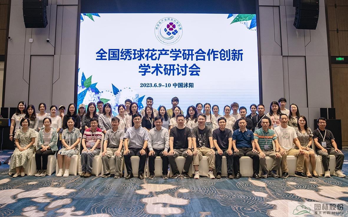 彩运网(中国游)官方网站