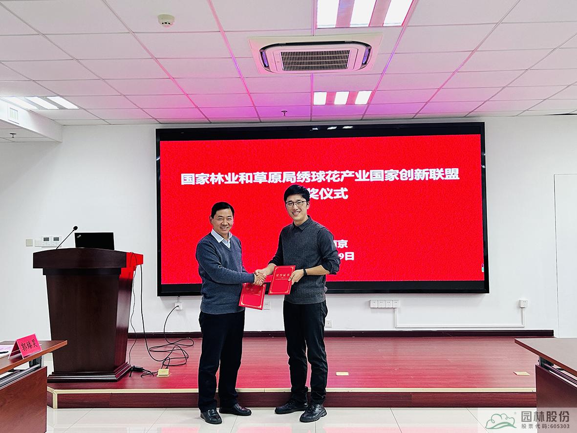 彩运网(中国游)官方网站