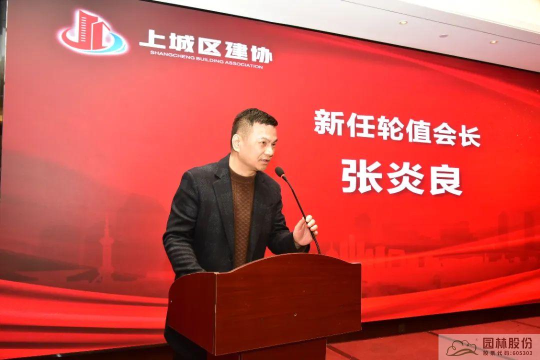 彩运网(中国游)官方网站