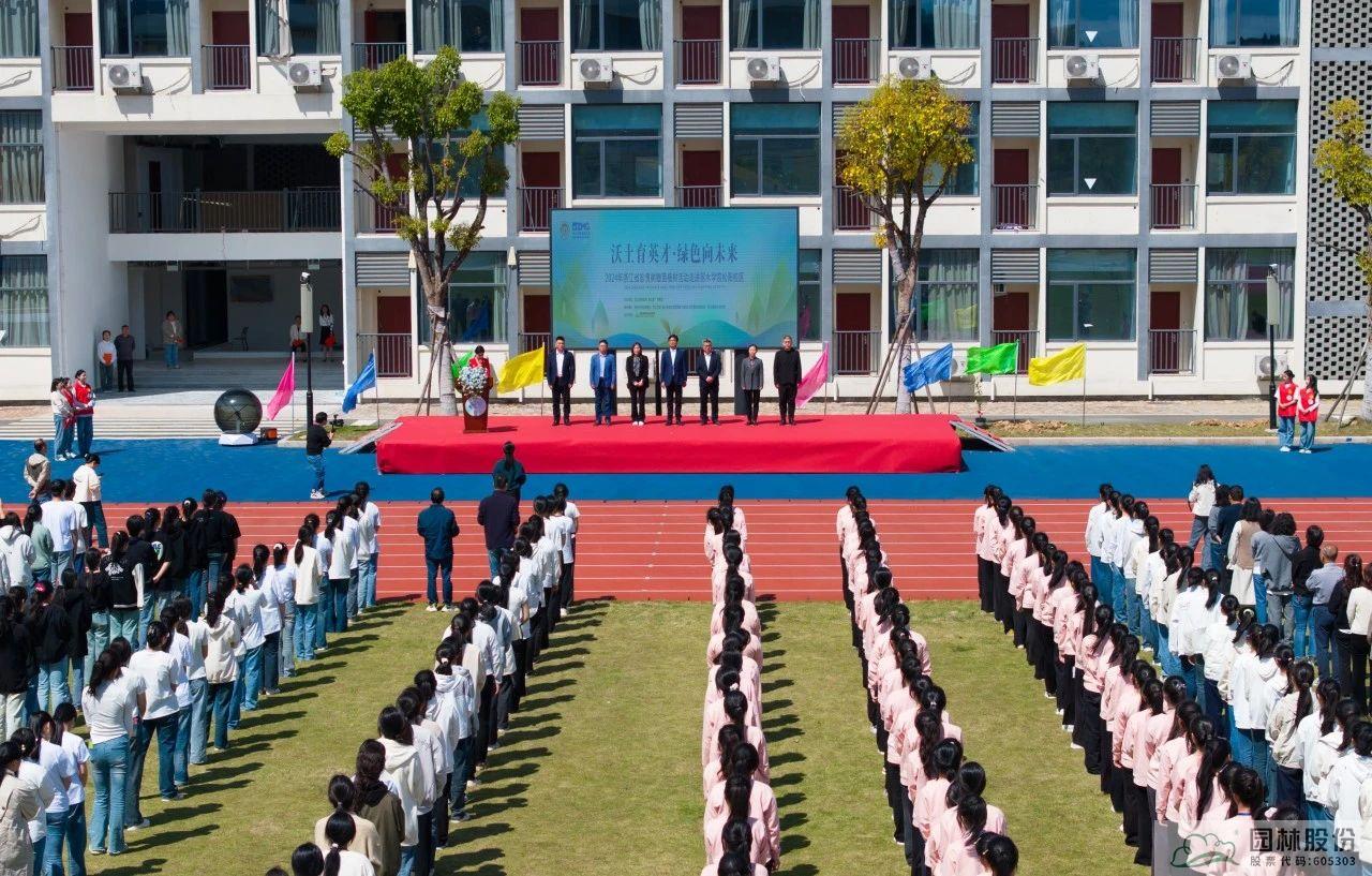 彩运网(中国游)官方网站