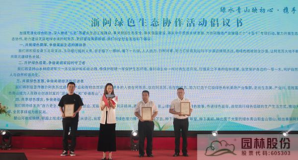 彩运网(中国游)官方网站