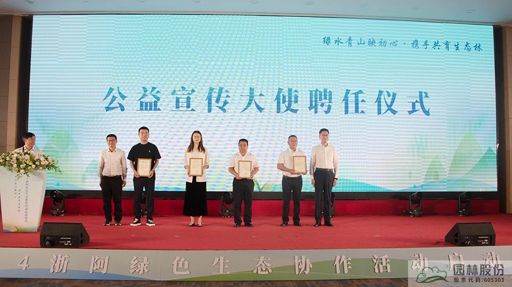 彩运网(中国游)官方网站