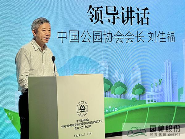 彩运网(中国游)官方网站