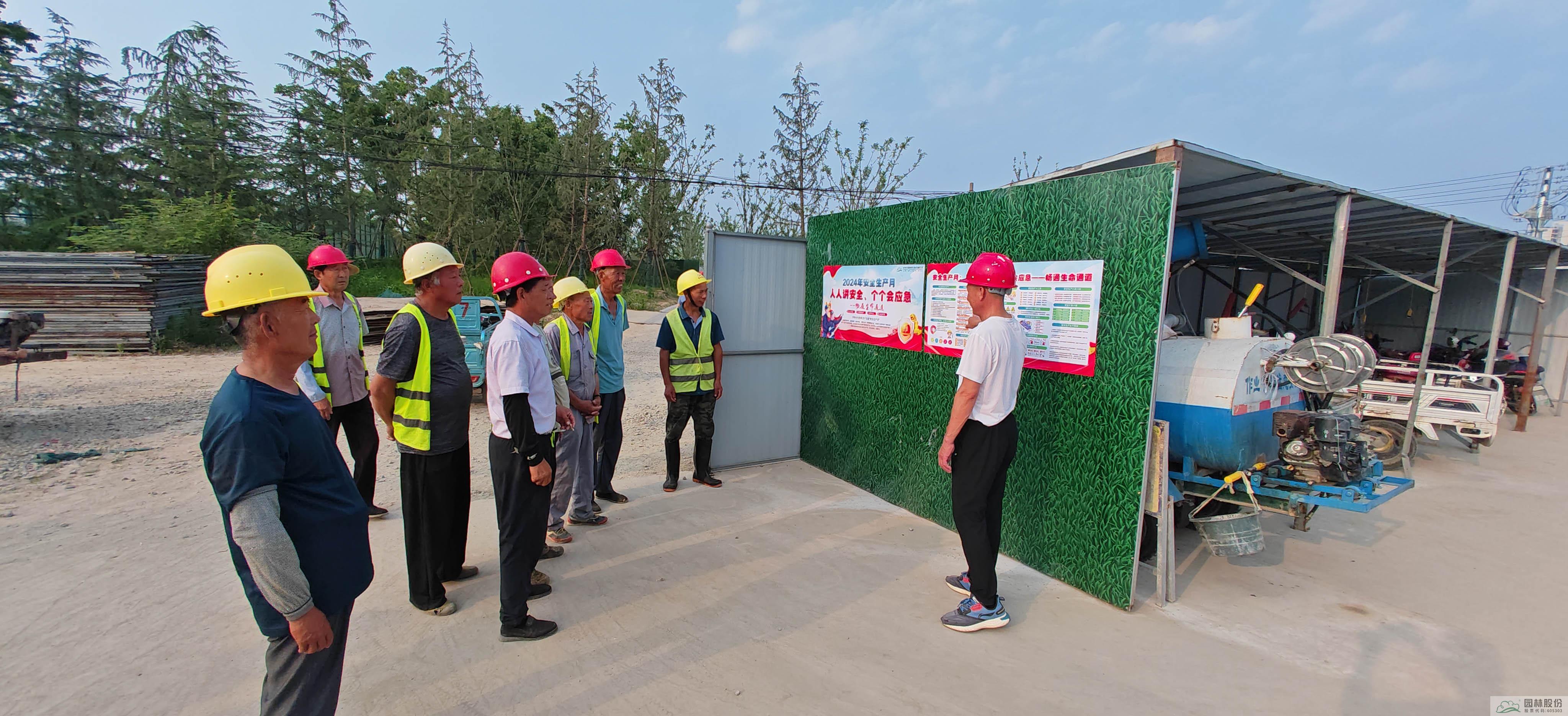 彩运网(中国游)官方网站