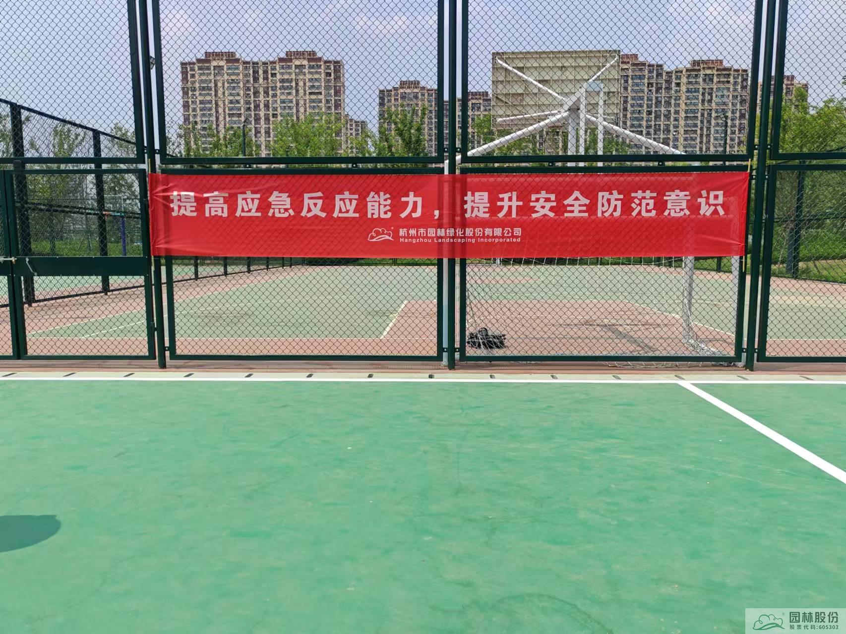 彩运网(中国游)官方网站