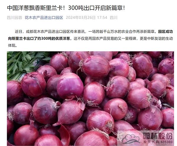 彩运网(中国游)官方网站