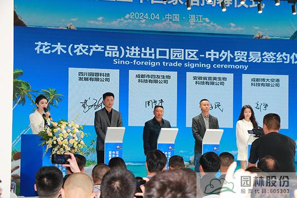 彩运网(中国游)官方网站