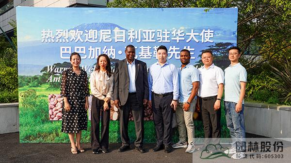 彩运网(中国游)官方网站