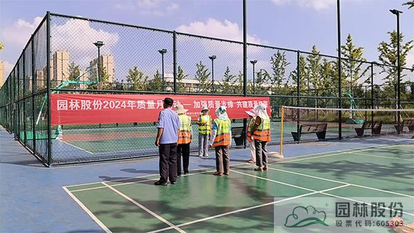 彩运网(中国游)官方网站