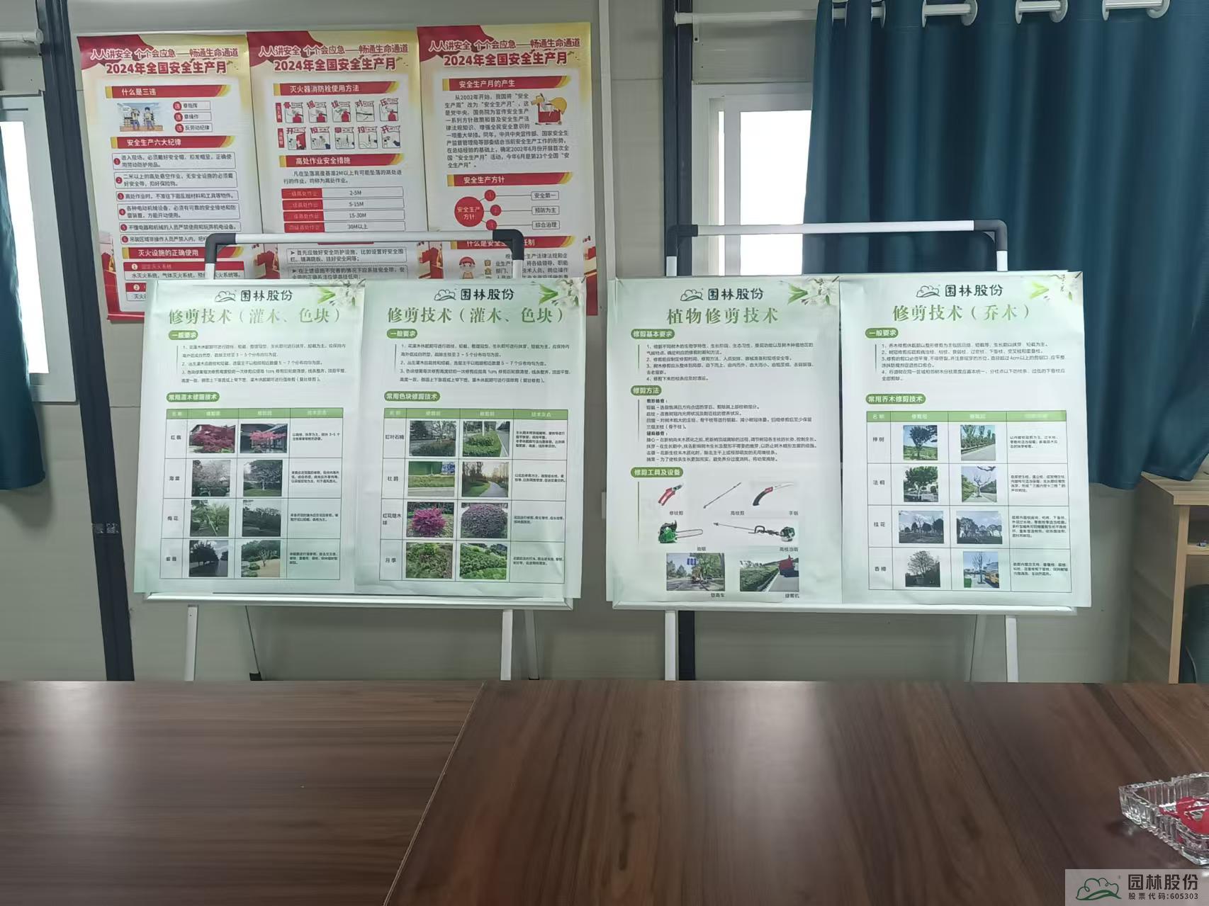 彩运网(中国游)官方网站