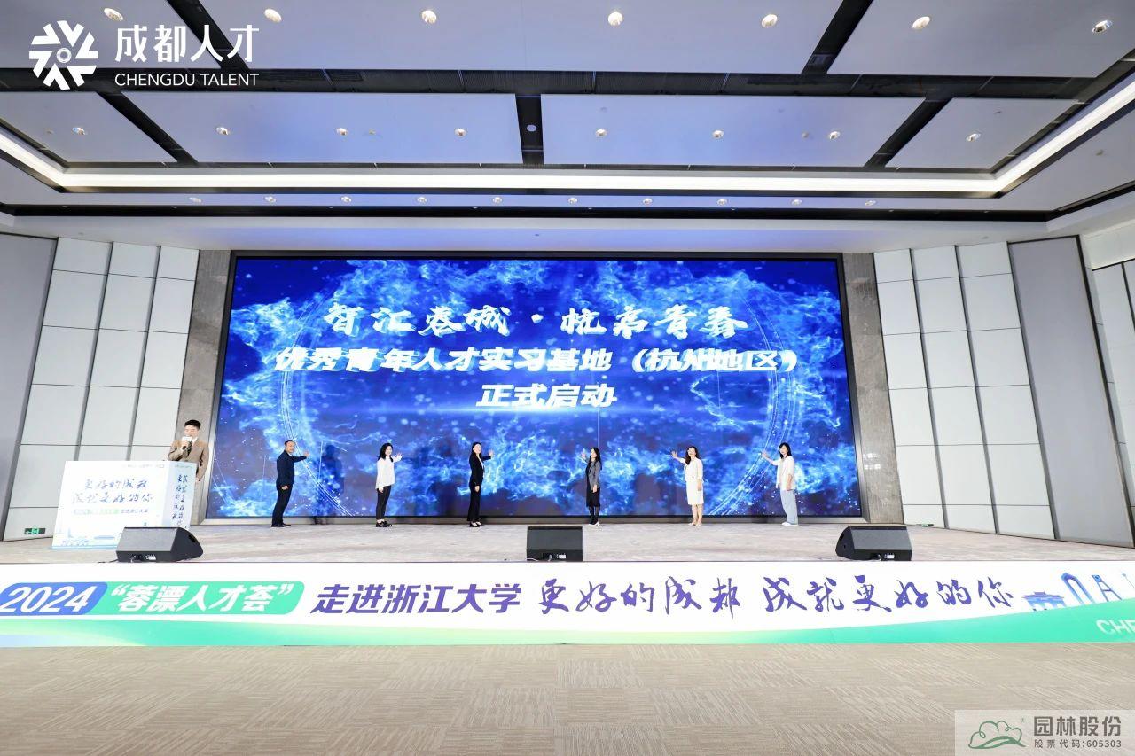 彩运网(中国游)官方网站