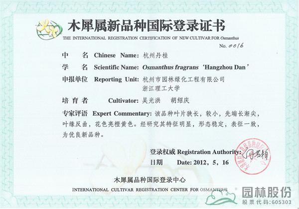 彩运网(中国游)官方网站