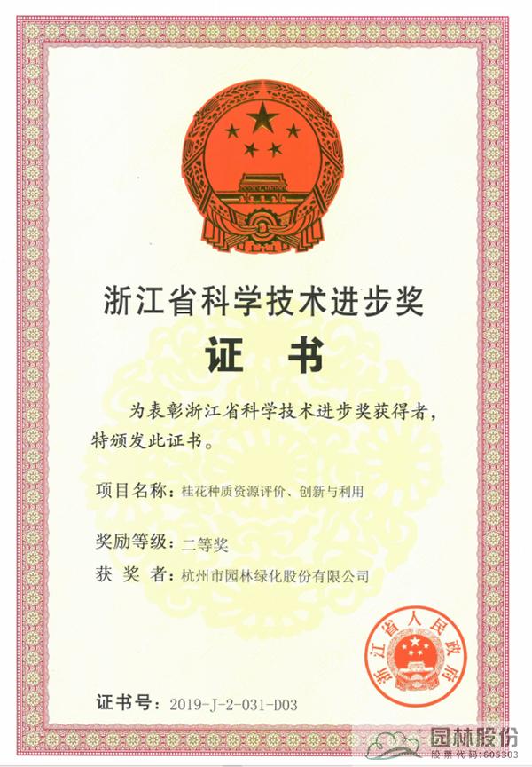 彩运网(中国游)官方网站