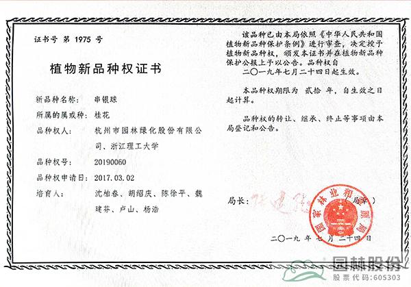 彩运网(中国游)官方网站