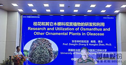 彩运网(中国游)官方网站