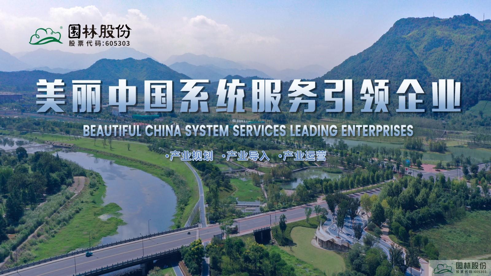 彩运网(中国游)官方网站