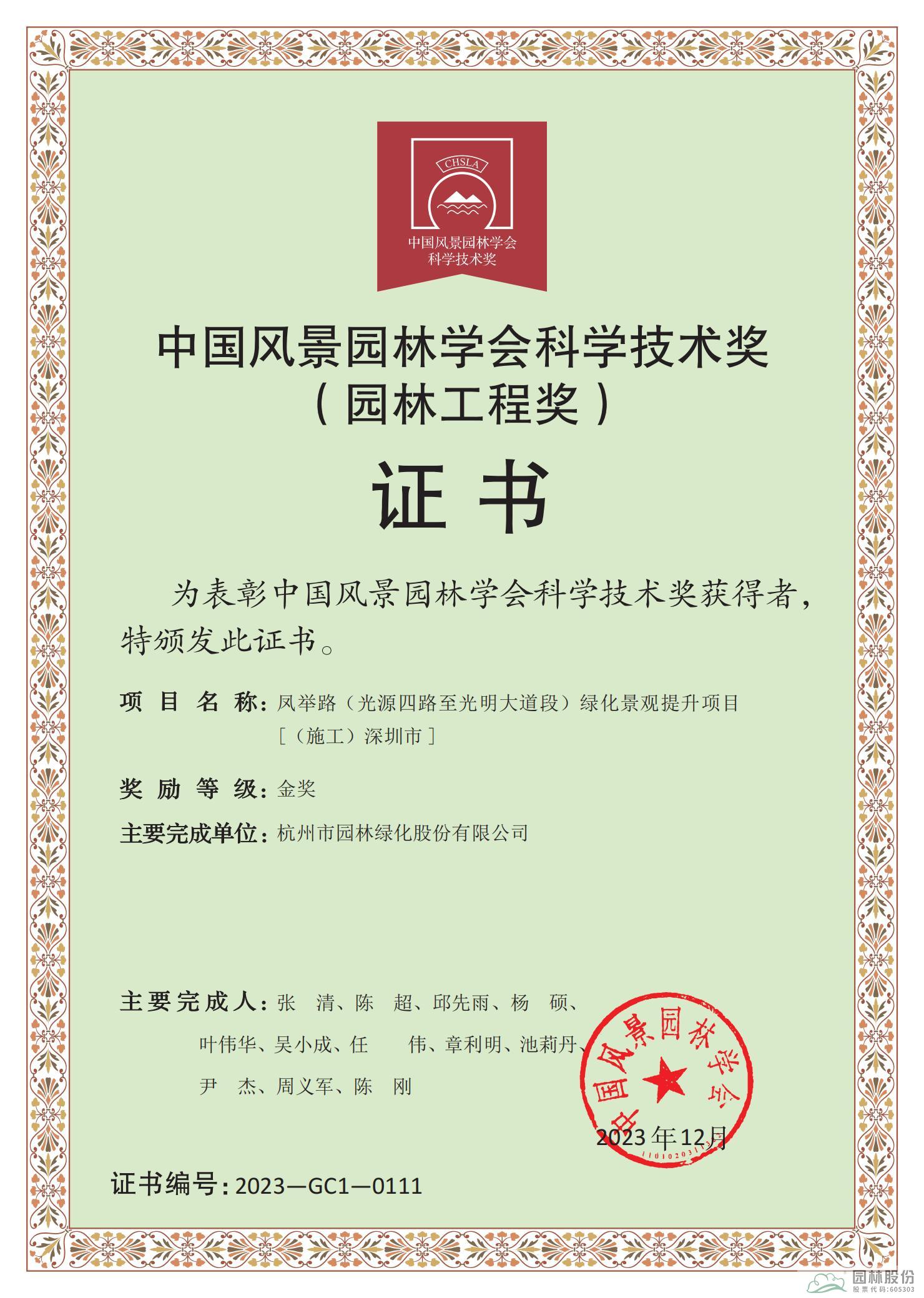 彩运网(中国游)官方网站