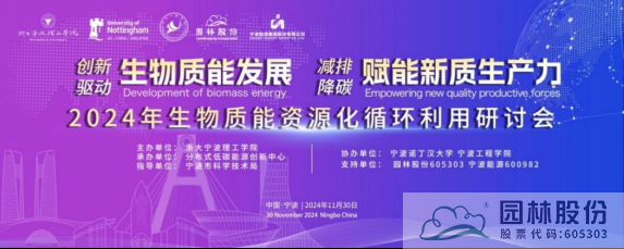 彩运网(中国游)官方网站