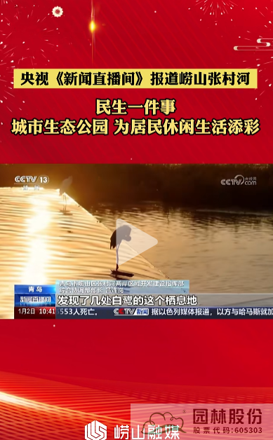 彩运网(中国游)官方网站