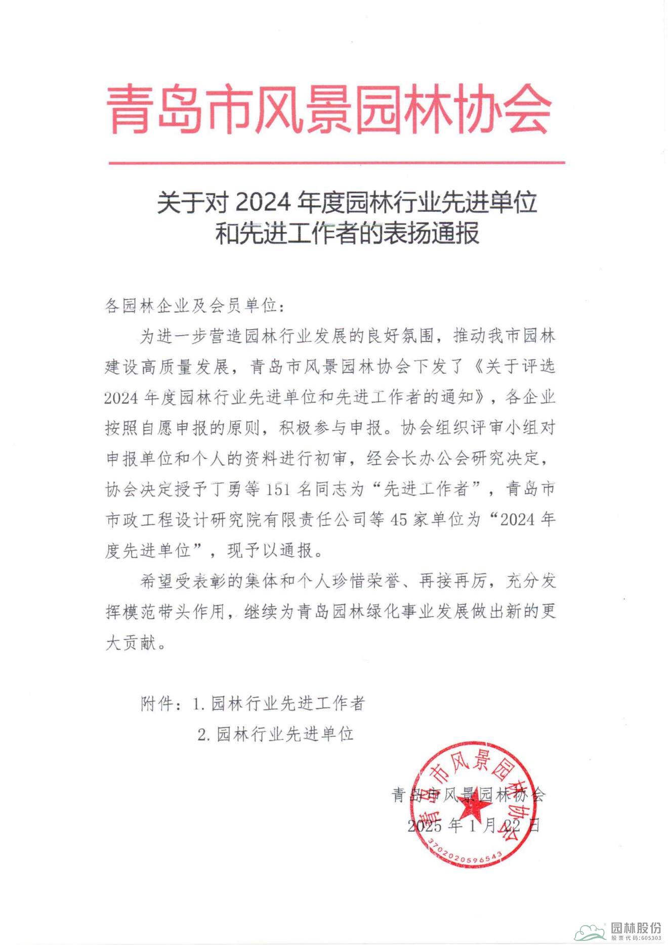 彩运网(中国游)官方网站