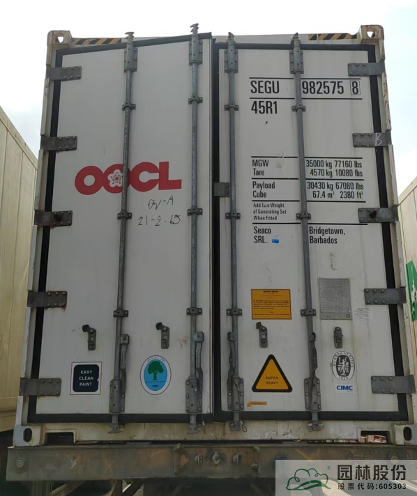 彩运网(中国游)官方网站