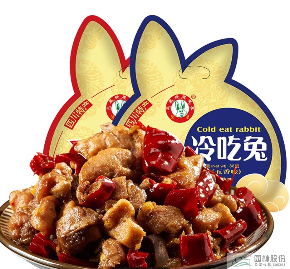 彩运网(中国游)官方网站