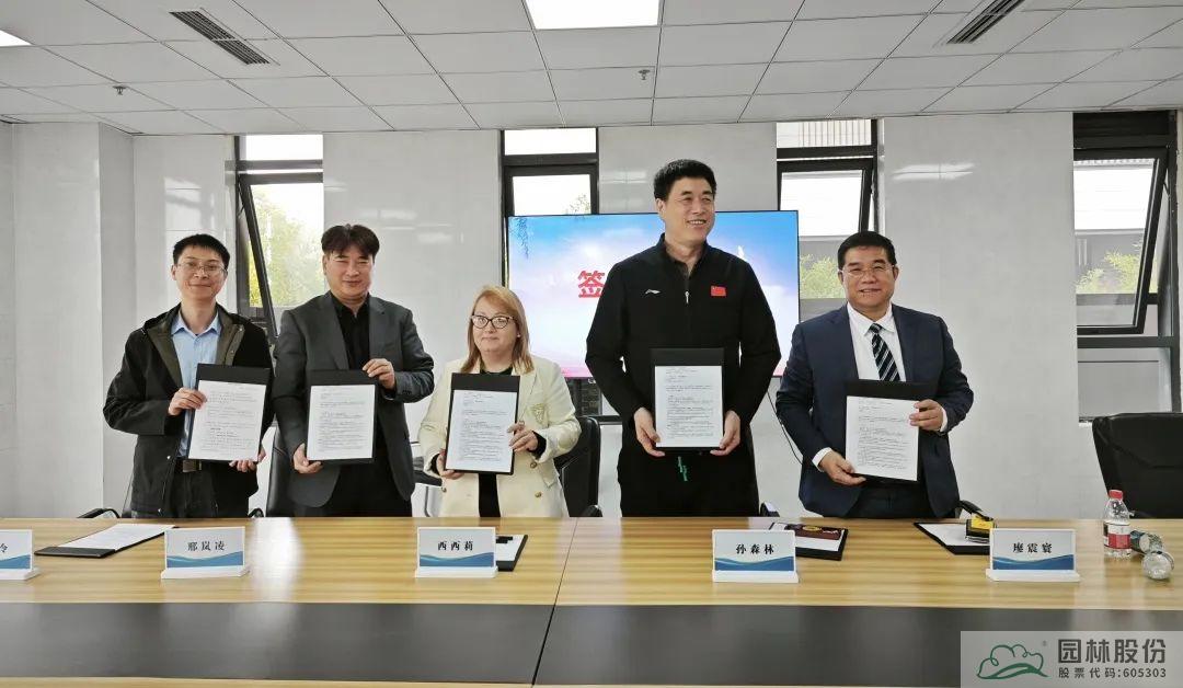 彩运网(中国游)官方网站