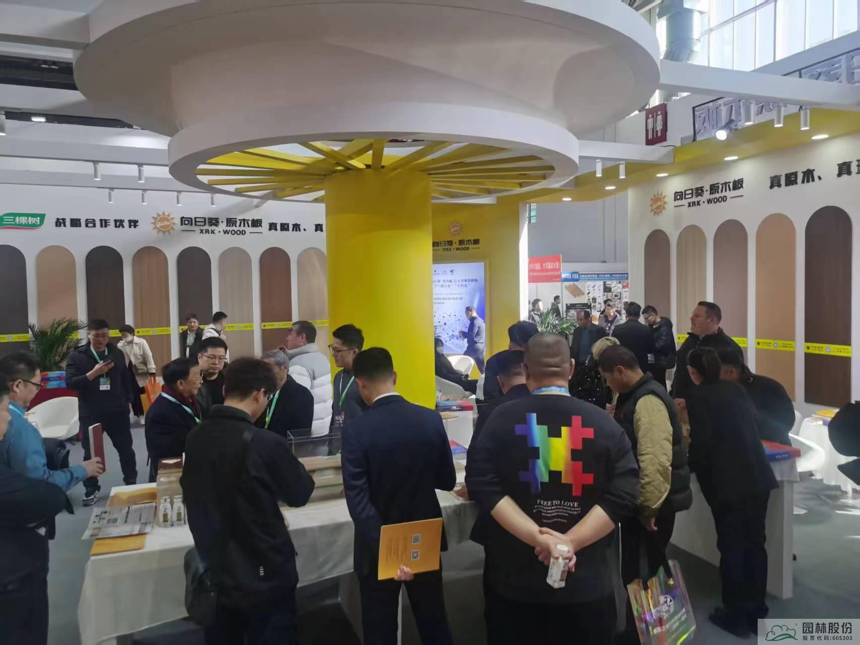 彩运网(中国游)官方网站