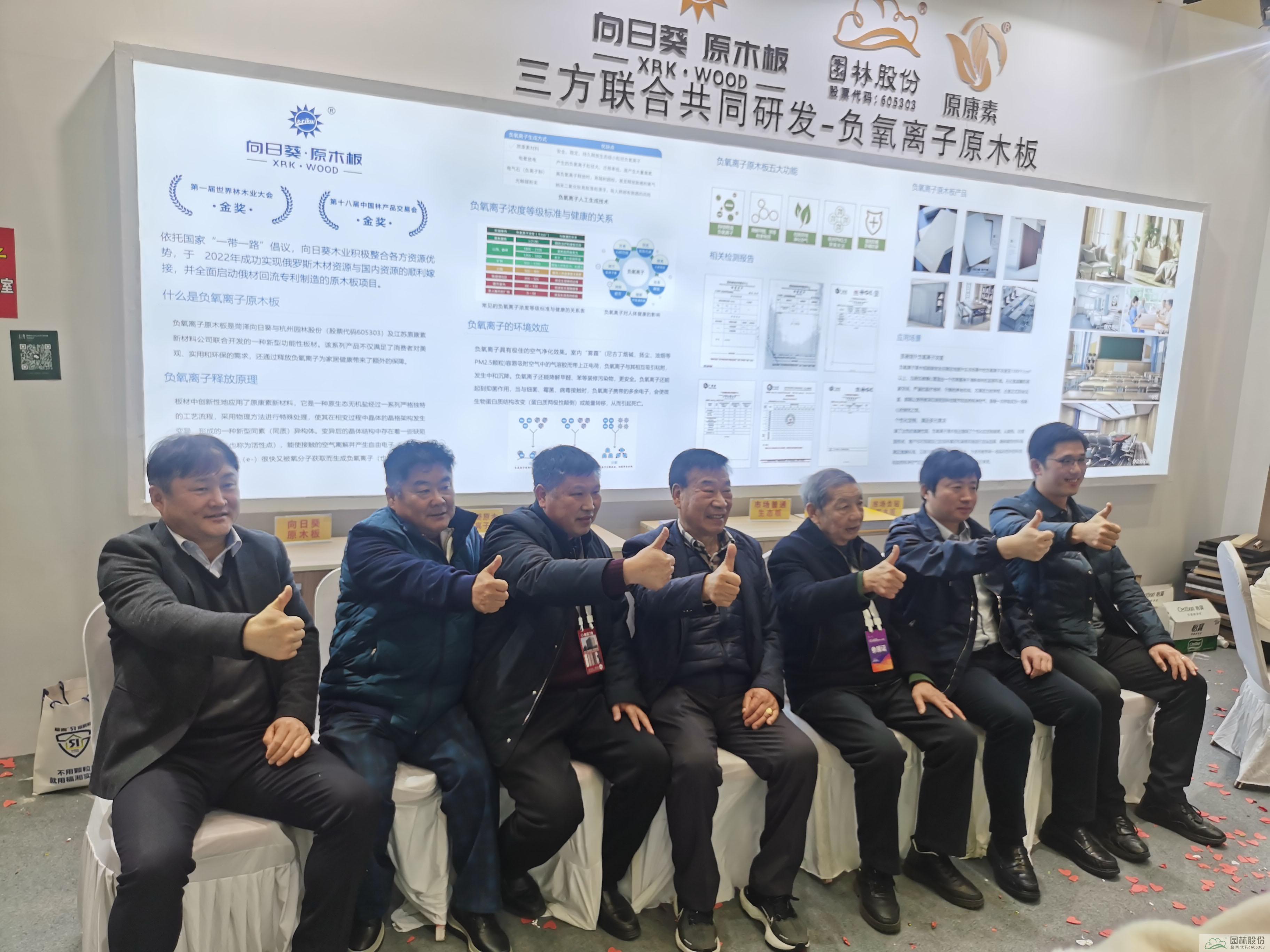 彩运网(中国游)官方网站