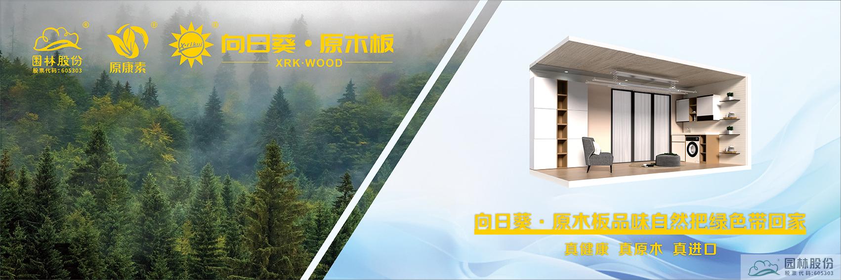 彩运网(中国游)官方网站