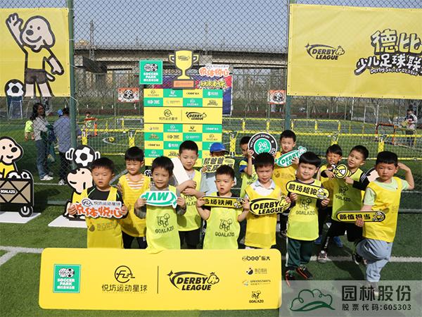 彩运网(中国游)官方网站