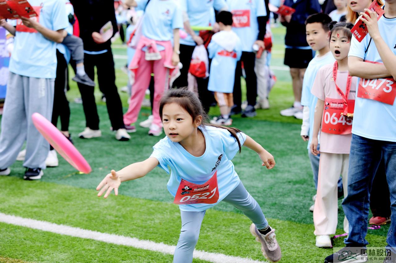 彩运网(中国游)官方网站