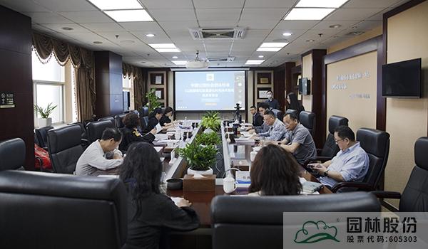 彩运网(中国游)官方网站