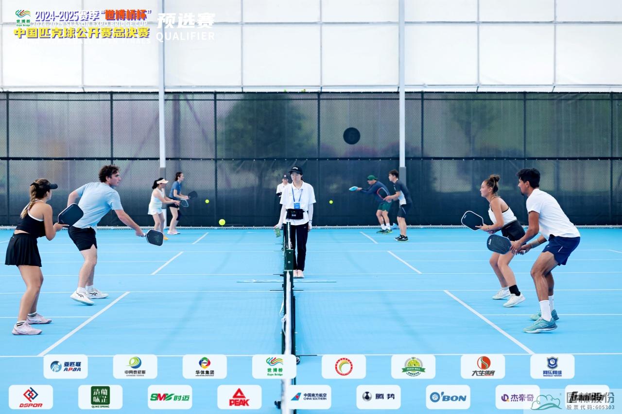 彩运网(中国游)官方网站