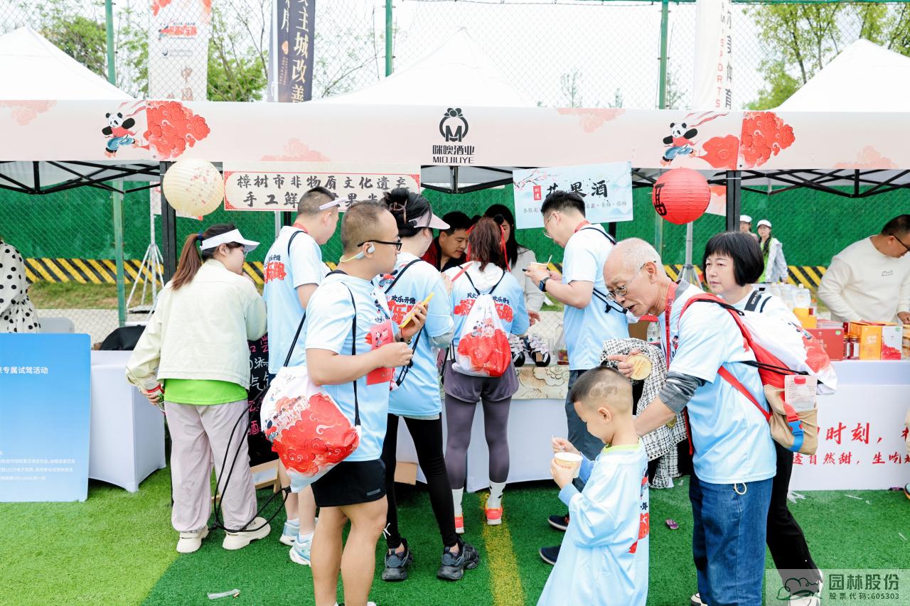 彩运网(中国游)官方网站