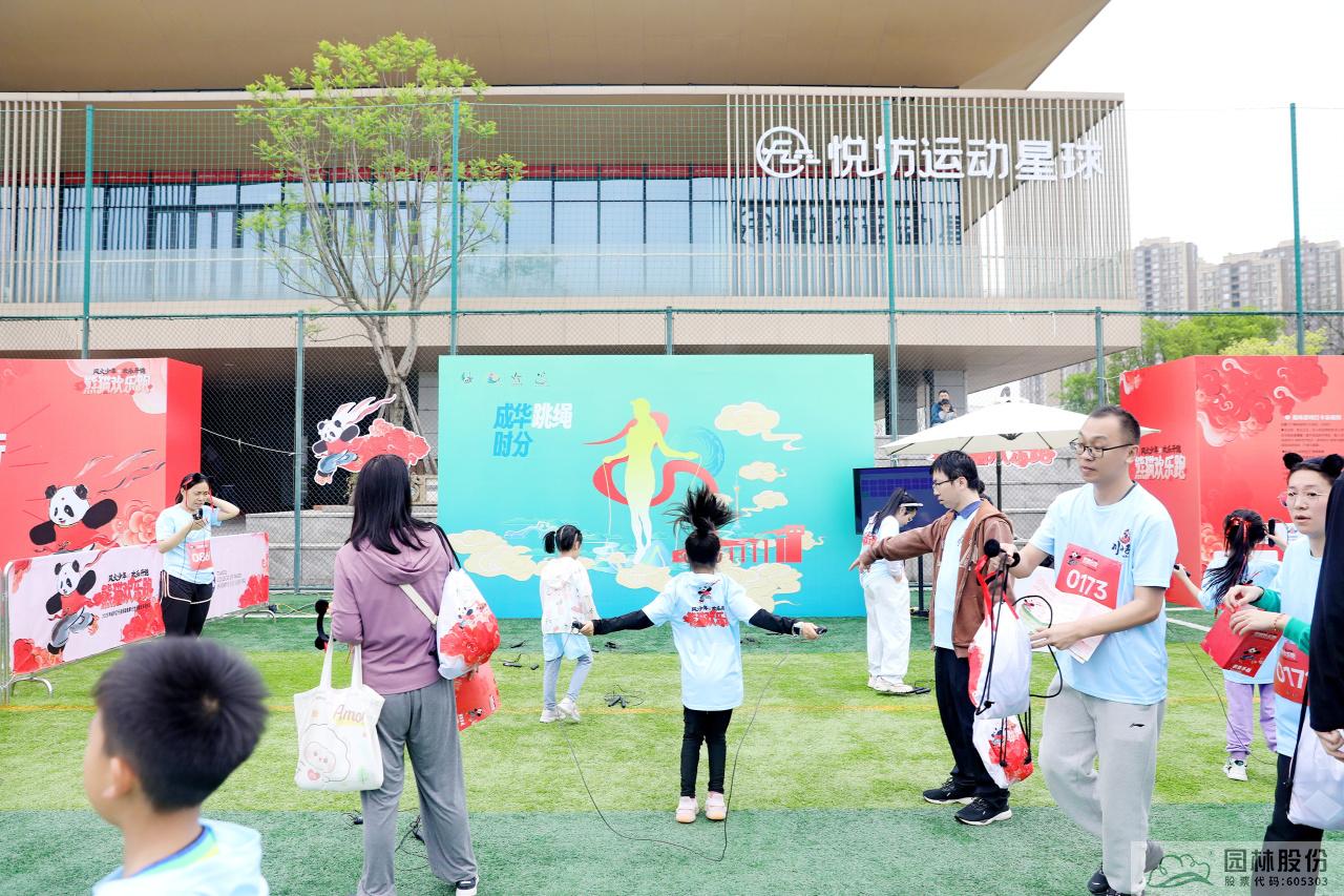 彩运网(中国游)官方网站