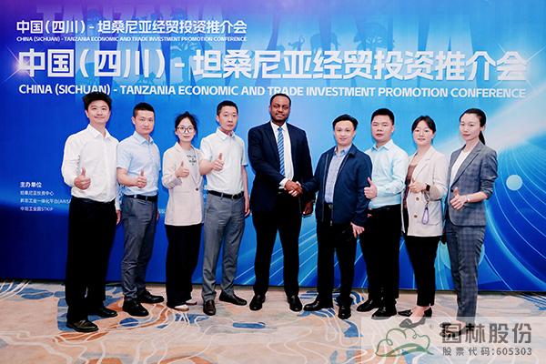 彩运网(中国游)官方网站