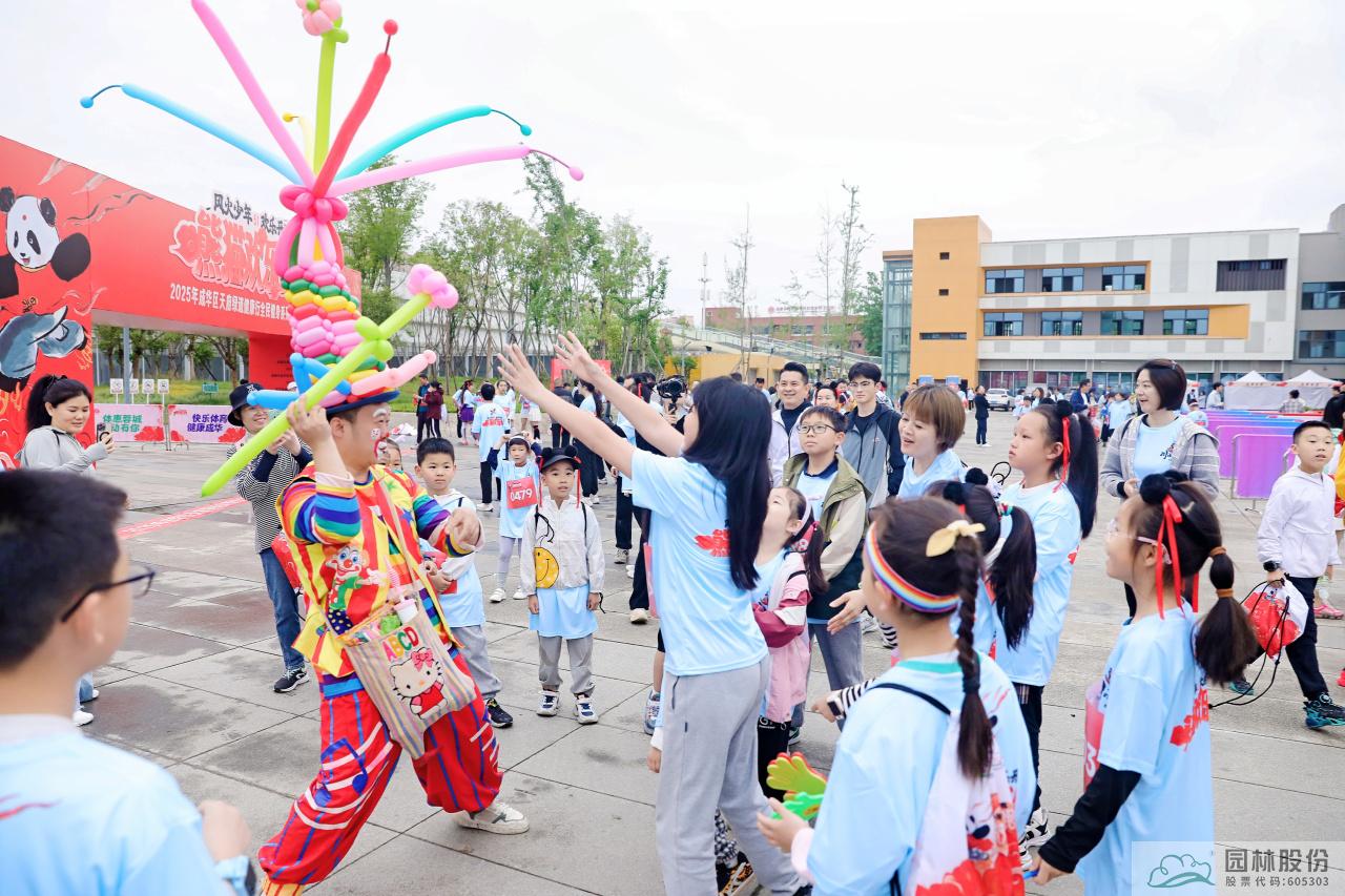 彩运网(中国游)官方网站