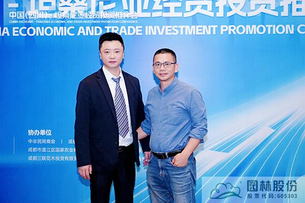 彩运网(中国游)官方网站