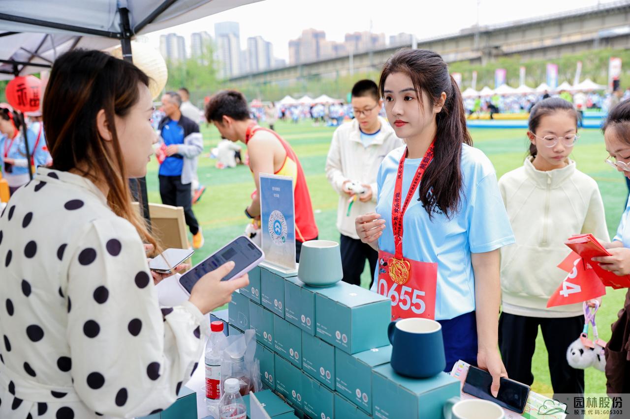 彩运网(中国游)官方网站