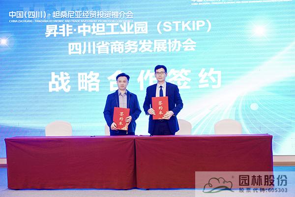 彩运网(中国游)官方网站