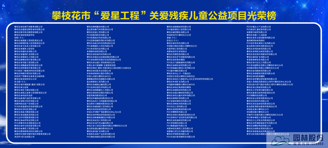 彩运网(中国游)官方网站