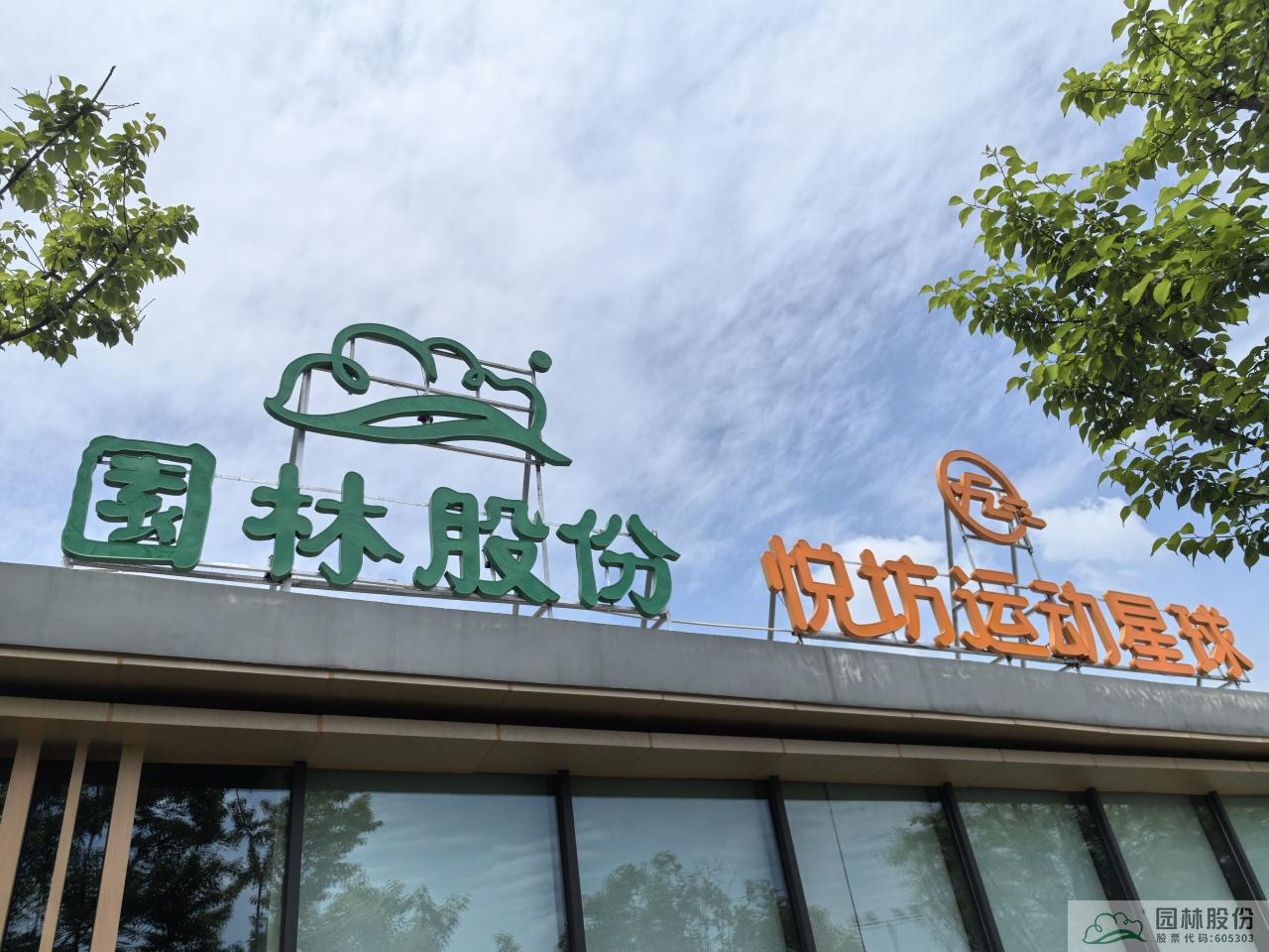 彩运网(中国游)官方网站