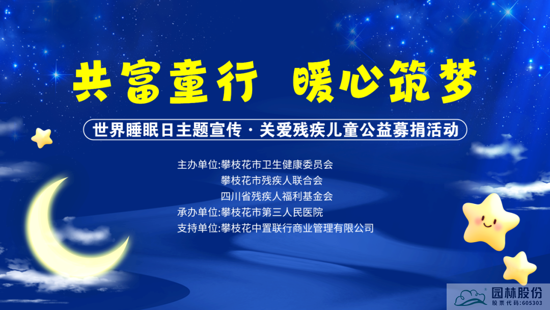 彩运网(中国游)官方网站