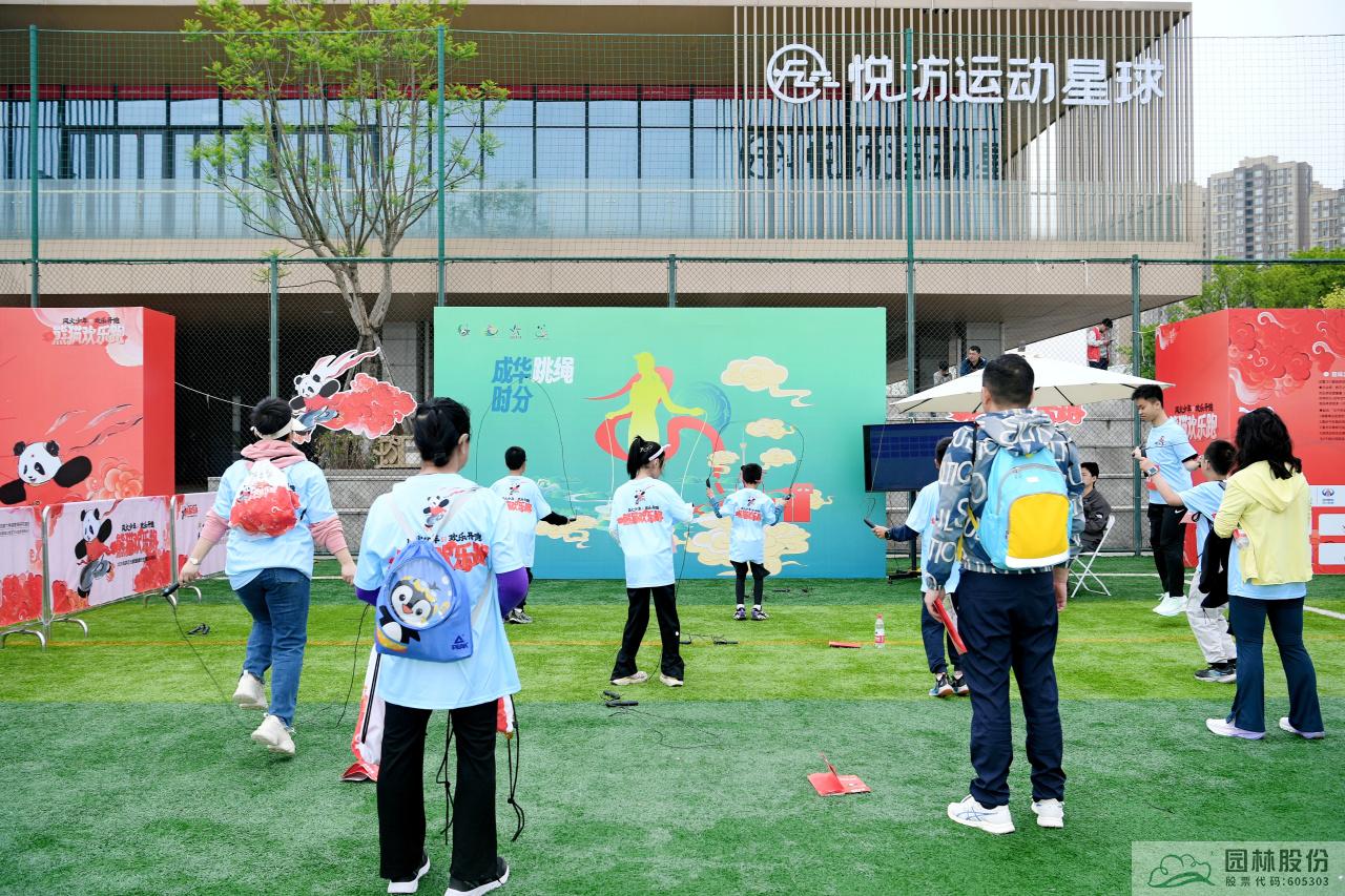 彩运网(中国游)官方网站