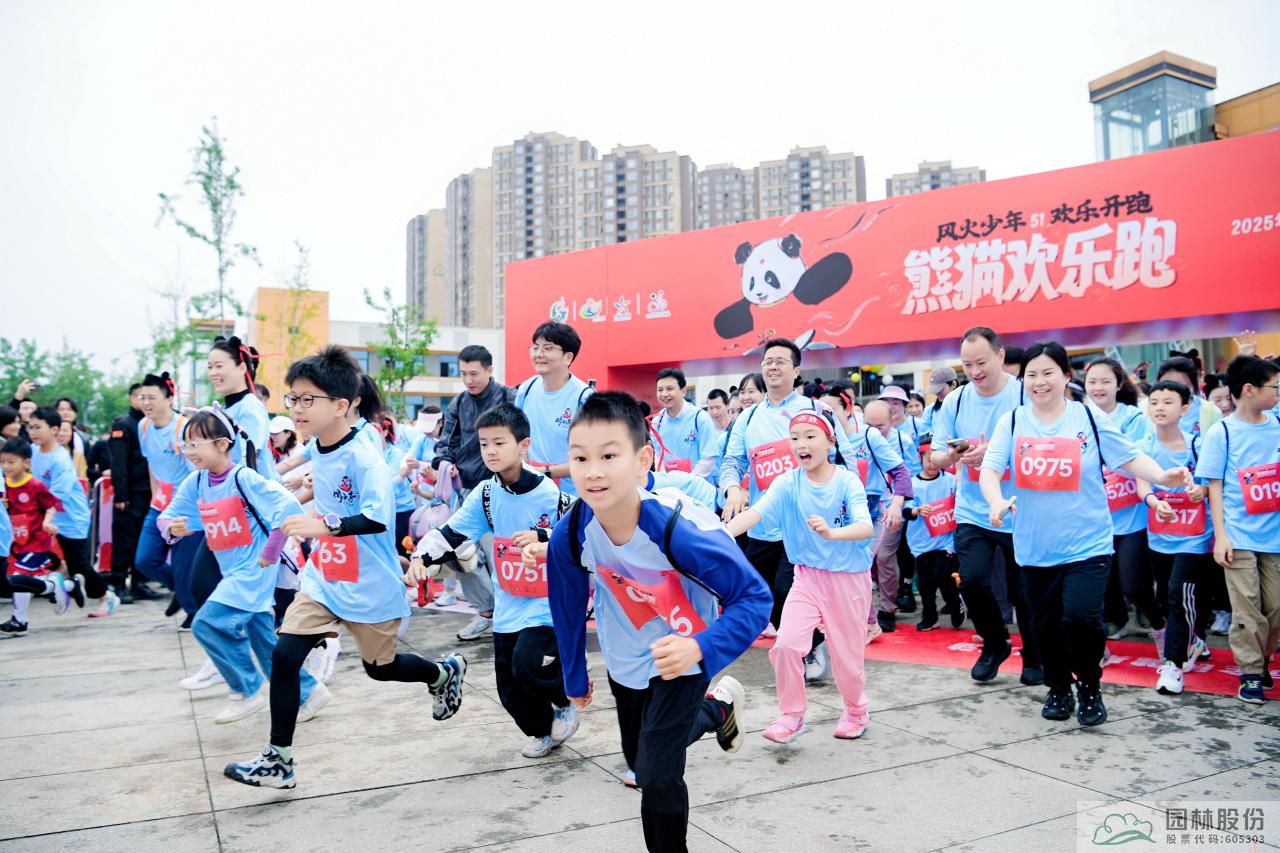 彩运网(中国游)官方网站