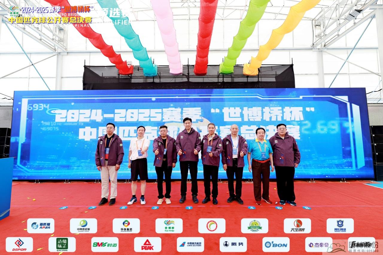 彩运网(中国游)官方网站